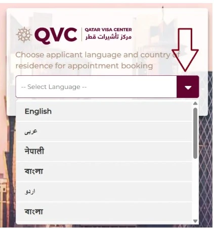 qvc qatar