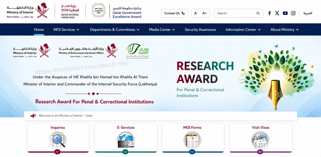 moi qatar visa check